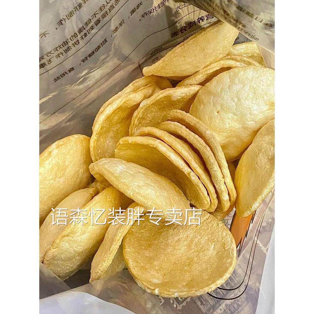 鲜爆虾片爆虾饼青岛虾片青岛虾饼青岛鲜爆虾饼鲜爆虾片虾饼零食