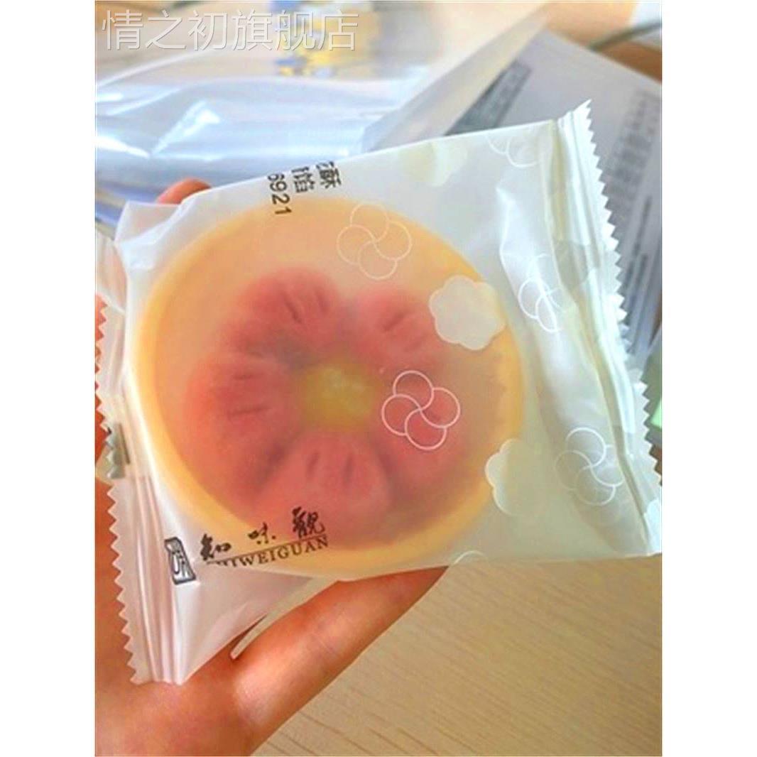 知味观桃花酥杭州特产零食小吃休闲食品酥饼网红糕点点心伴手礼