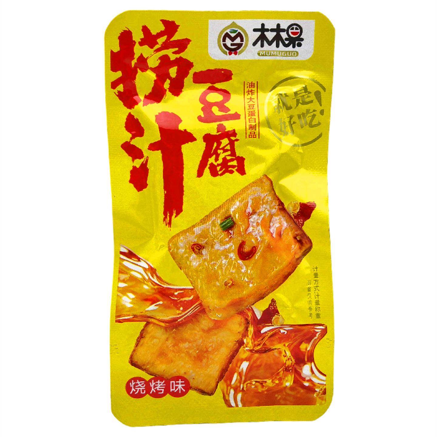 木木果捞汁豆腐长沙风味臭豆腐500g大豆蛋白制品小包装称重包邮