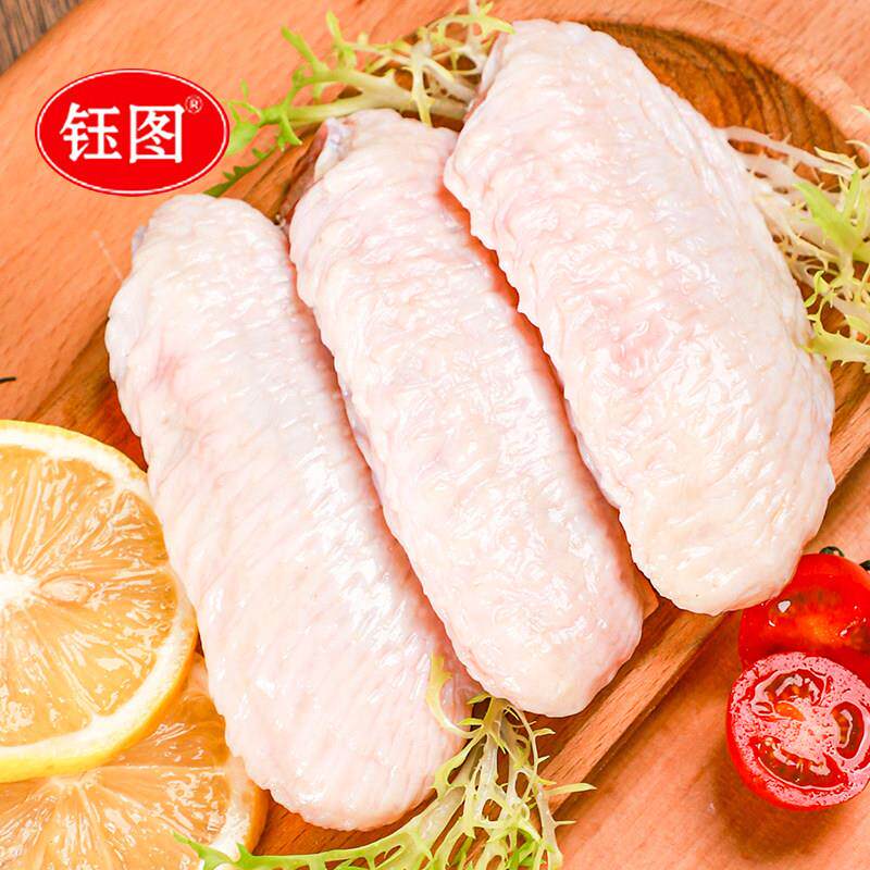 新品大号鸡翅中新鲜生鸡翅可乐鸡翅烧烤翅中商用