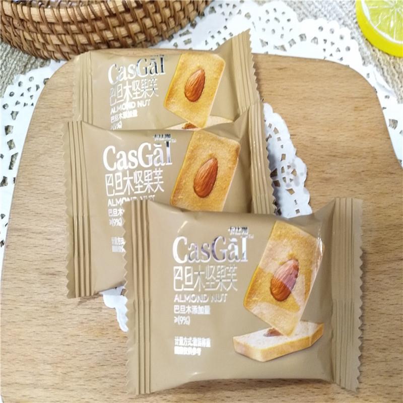 腰果坚果芙椰子脆饼巴旦木坚果芙饼干糕点休闲食品零食散装500g