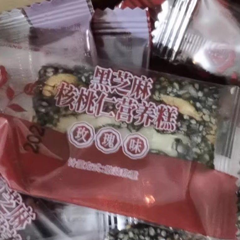 黑芝麻枸杞红枣核桃糕黑芝麻软糕健康营养糕赤小豆