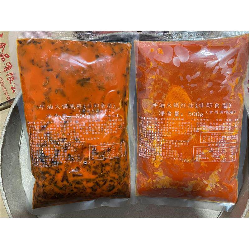 麻辣重辣牛油火锅底料1kg