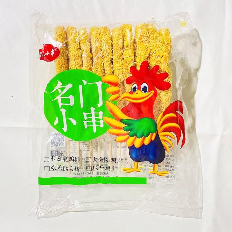 新品名门大金刚鸡排串10支鸡胸肉烧烤肉串油炸冷冻食品半成品商用