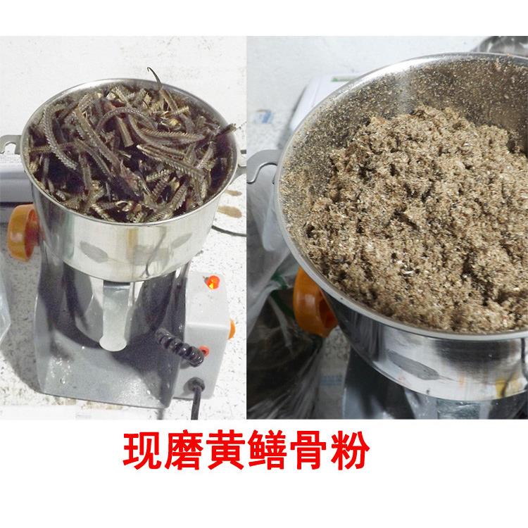 一份包邮黄鳝骨粉黄鳝骨头粉长鱼骨头粉鳝鱼骨头粉500g加量勺
