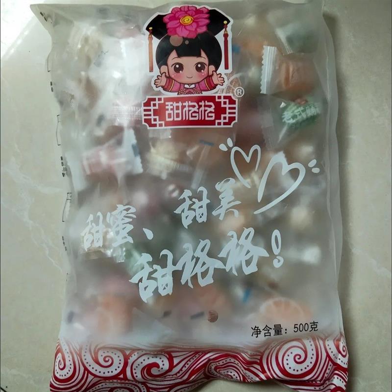 甜格格老式糖果水果糖硬糖