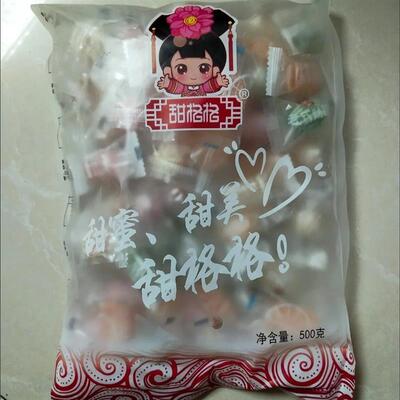 甜格格老式糖果水果糖硬糖