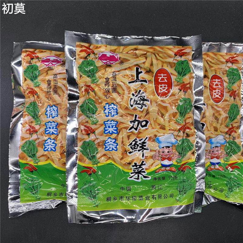 环桥去皮上海加鲜菜榨菜10