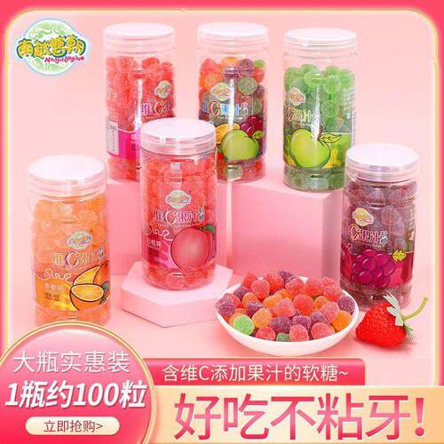维C果汁软糖180g瓶白桃水果味QQ橡皮糖维生素VC儿童混合零食罐装