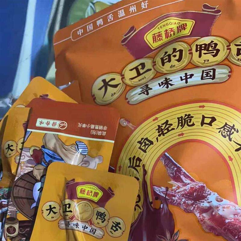 华味亨左梅右李葡萄梅子青梅抱芒果盐津桃肉橘子干盒装蜜饯果脯