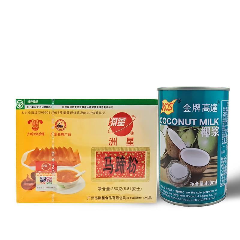马蹄糕粉千层糕原料洲星马蹄粉250g/500g荸荠粉高达椰浆椰汁400ml
