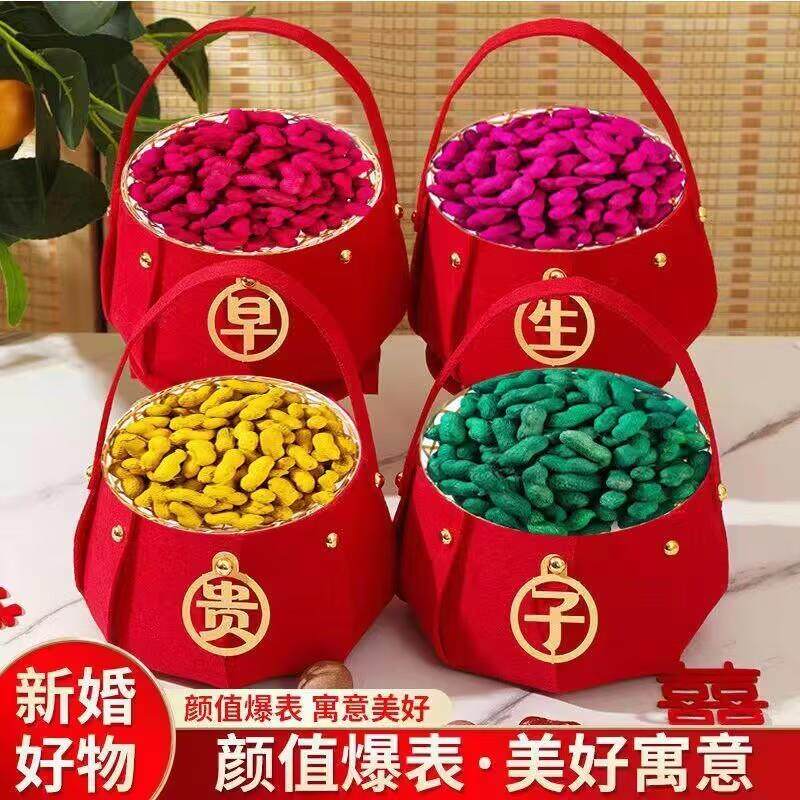 染色花生结婚用品生贵子红