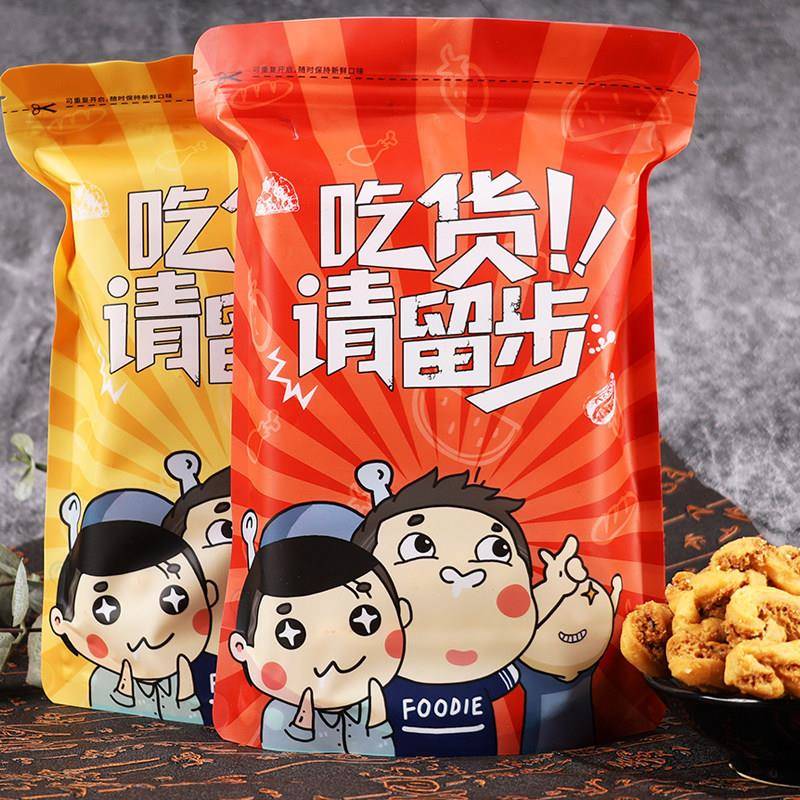 新品正宗天津麻花天津特产袋装多味小麻花夹馅小麻花传统糕点独立