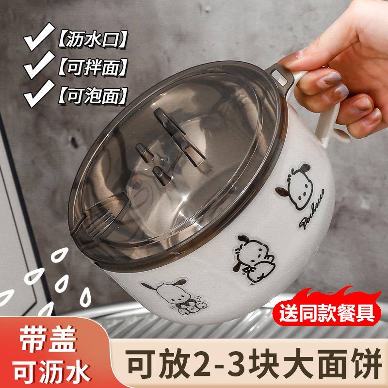 304不锈钢泡面碗大容量带