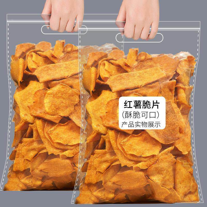 红薯干脆片0添加非油炸湖