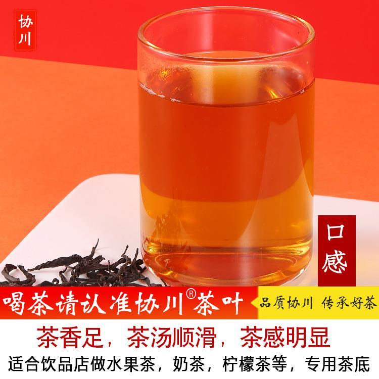 老红糖专用红茶奶茶商用奶茶店蜜香煲珠红茶叶原材料柠檬茶轻乳茶
