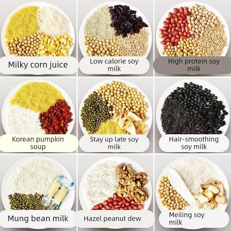 破壁机食材包 80克家庭装豆浆料包早餐营养搭配五谷杂粮组合食谱