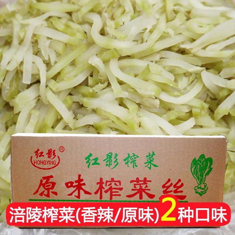 重庆涪陵原味榨菜丝10斤不辣下饭菜涪陵榨菜商用拌炒炖大袋包装大
