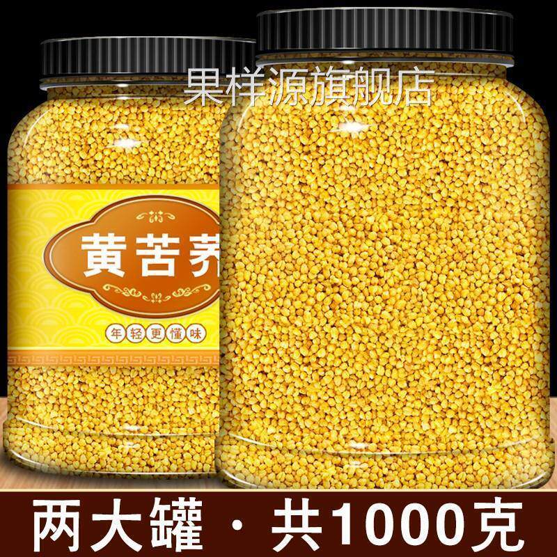 大凉山苦荞茶官方旗舰店特正品高级虎标苦荞茶饭店专用虎标苦荞茶