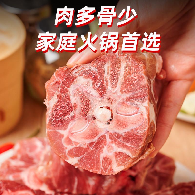 新品羊蝎子新鲜带肉羊骨头羊蝎子旗舰店羊脊骨羊蝎子火锅新鲜冷冻