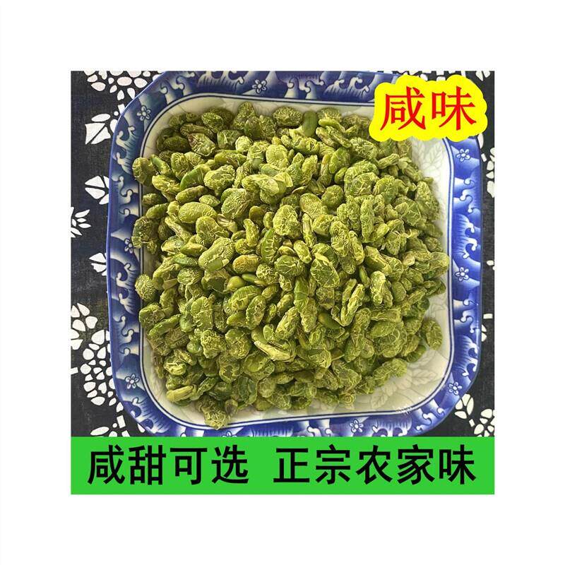 上海朱家角特产牛踏扁熏青