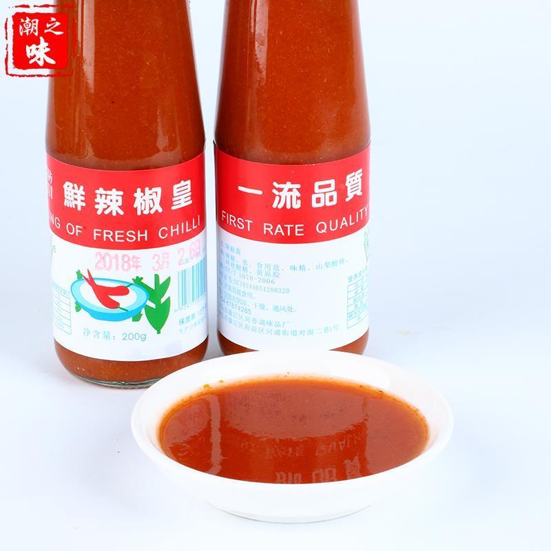 潮汕水辣椒调味品新鲜辣椒酱鲜辣椒皇沙县小吃同款辣椒酱咸辣椒酱