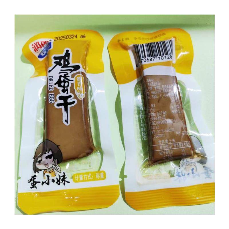 润成鸡蛋干酱香味散装独立小包装宿舍解馋即食休闲零食小吃