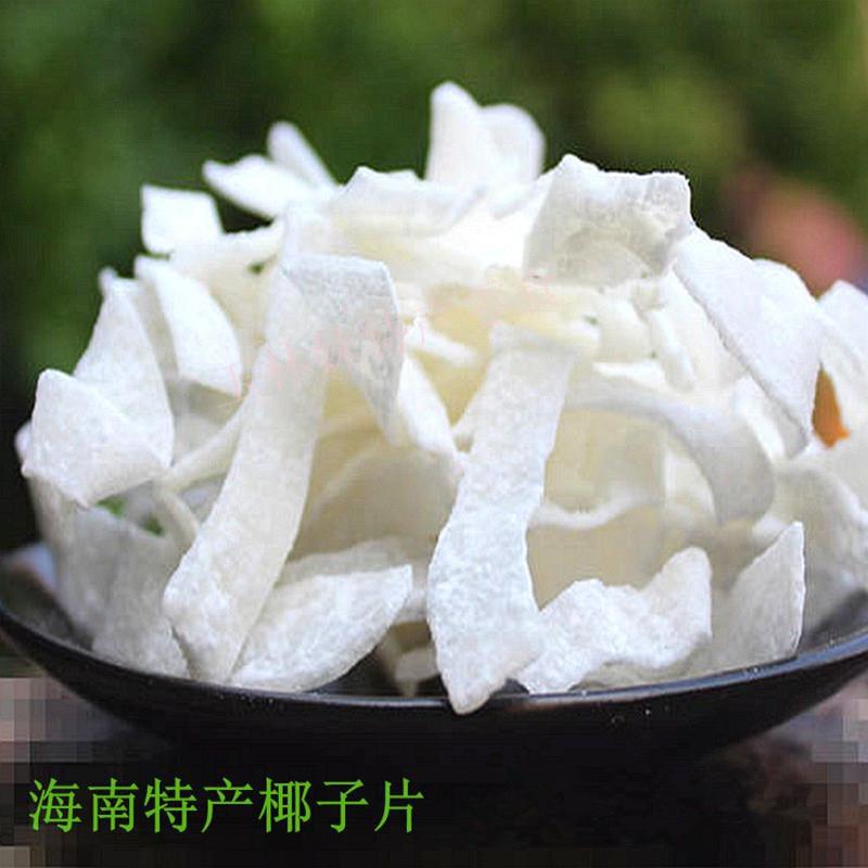 正宗海南特产零食椰角薄糖散装椰子角椰子肉500g椰子块椰子片包邮