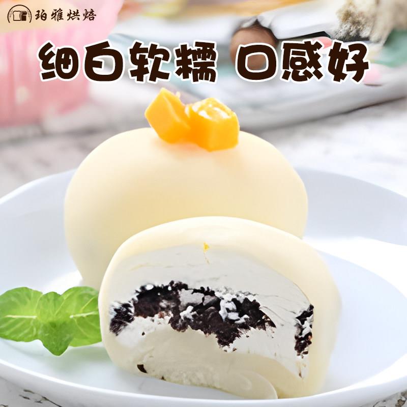 新品【现货】加利雪媚娘皮整箱 雪莓娘皮雪梅娘 商用日式半成品大