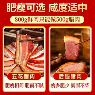 速发四川特产烟熏腊肉农家自制五花熏肉非湖南贵州陇西云南腊肉