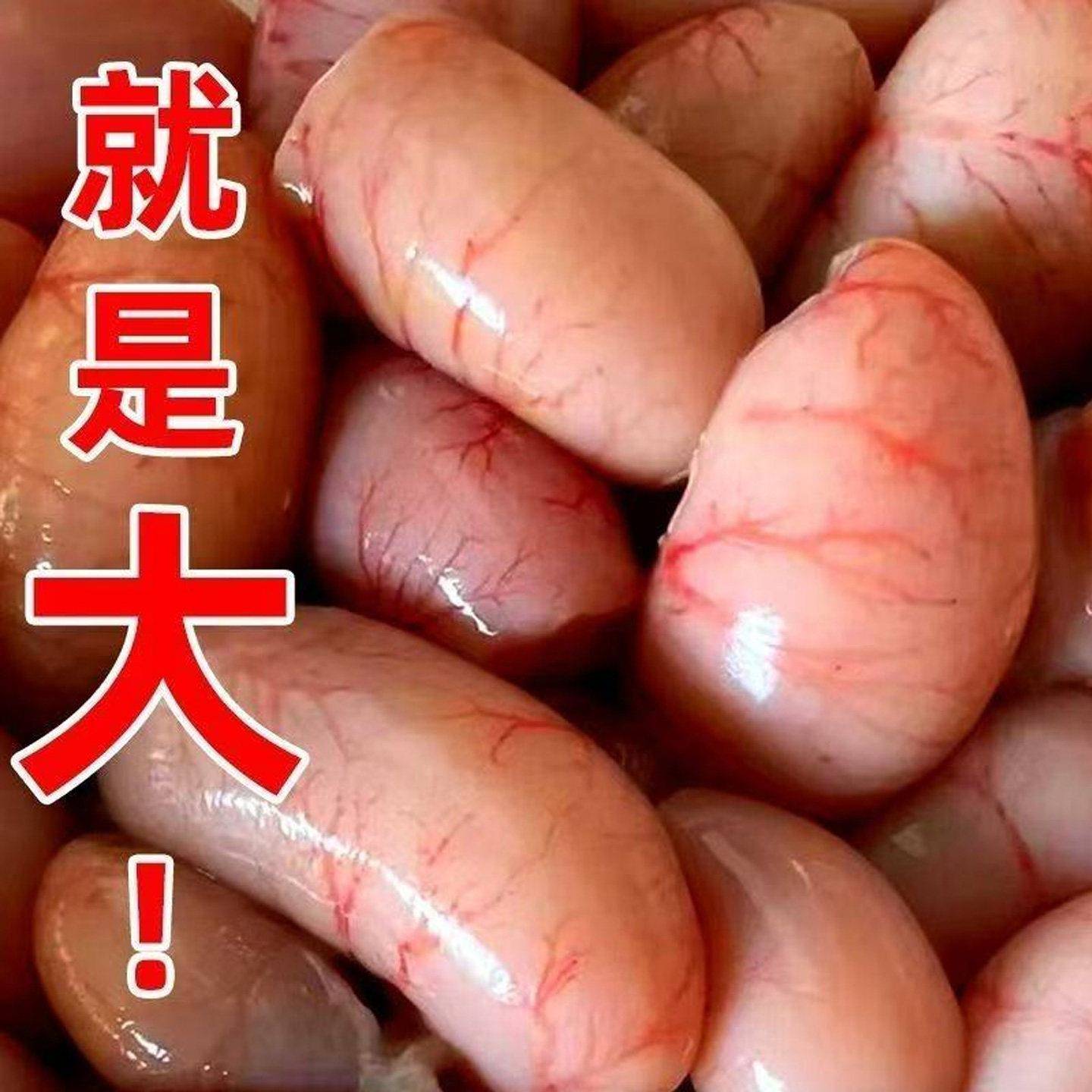 新品老公鸡腰子新鲜特大号冷冻土鸡卵壮年滋补鸡宝鸡肾生鲜商用