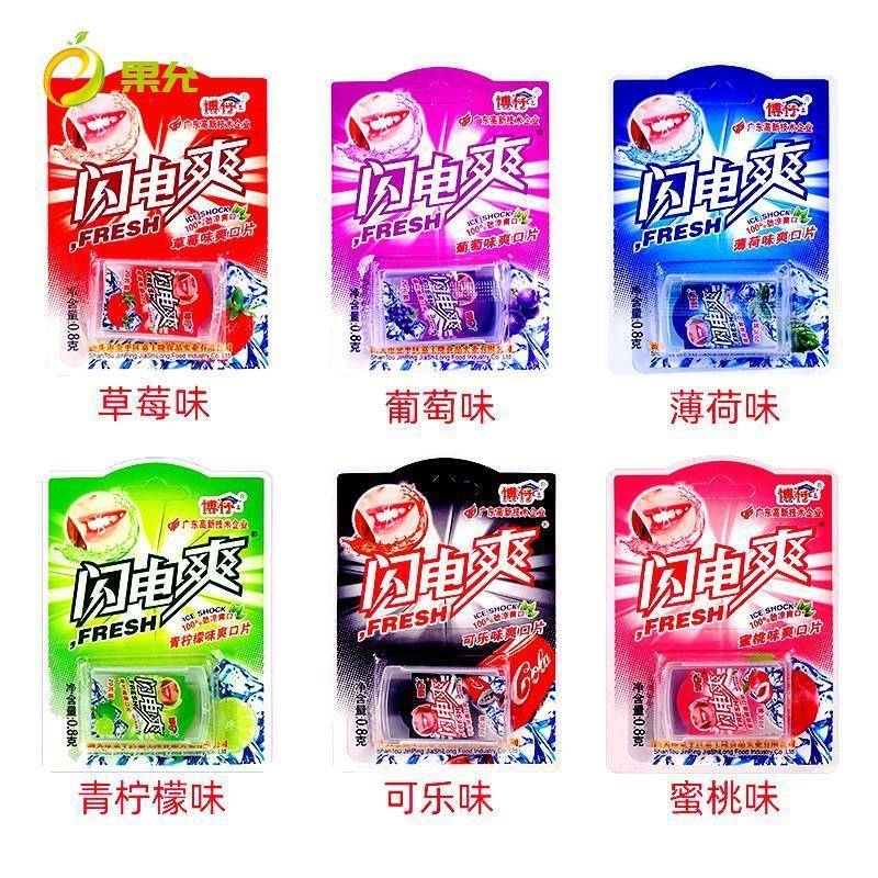 闪电爽的糖可乐味大盒80后回忆怀旧童年小卖部零食糖果爽口片