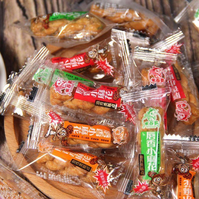开封特产小麻花零食小袋装米谷多红糖麻花葱香味休闲食品年货小吃
