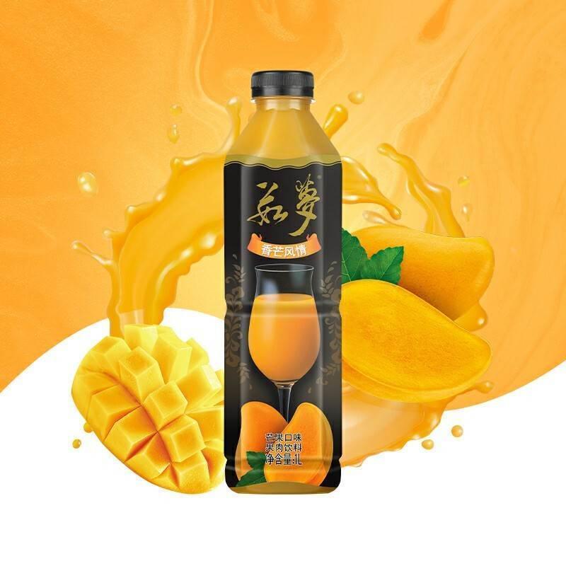 每日大湖果汁如梦芒果橙汁草莓山楂猕猴桃汁浓缩装混拼儿童茹梦小
