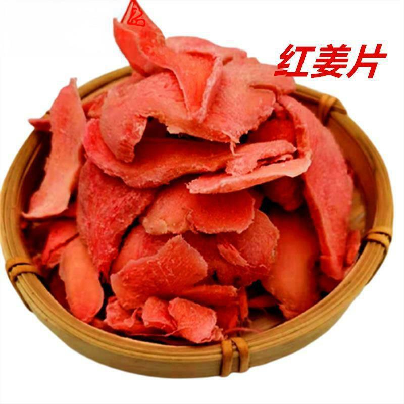 红姜片块丝坨紫苏杨梅姜金梅姜农家自制手工盐姜五味姜片湖南特产