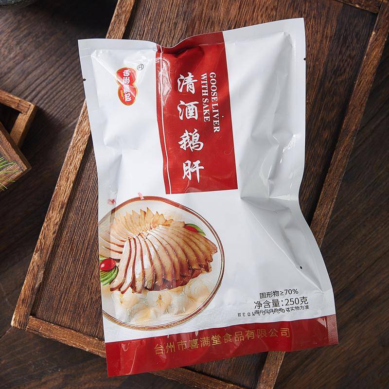 新品250克清酒鹅肝开袋即食鹅肝切片刺身法式料理寿司冷冻肥肝