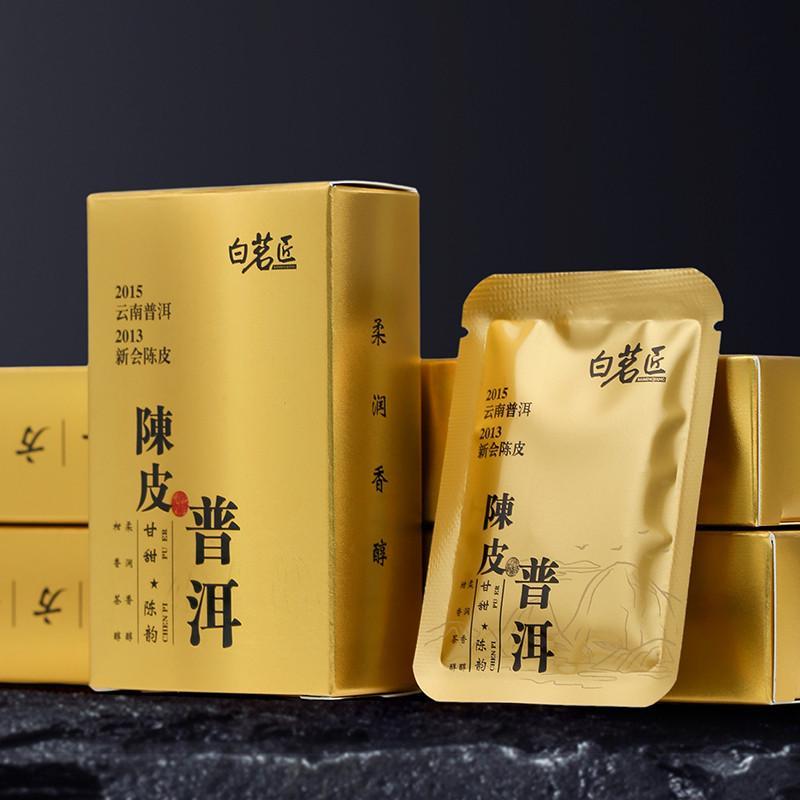 新日期正宗新会老陈皮普洱熟茶叶礼盒装小方片云南陈年树糯香独立