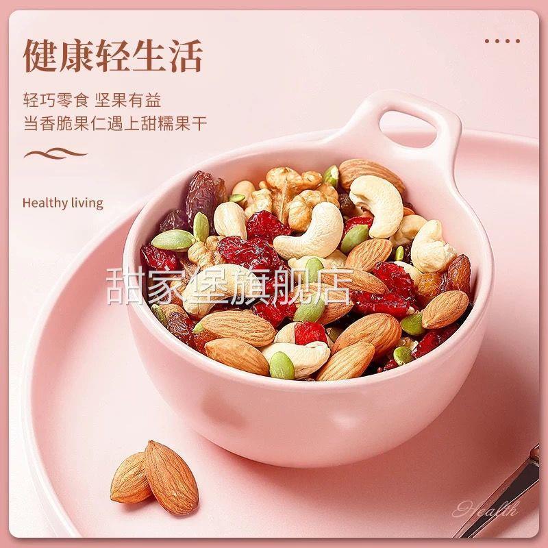 超市官方旗舰店年货每日混