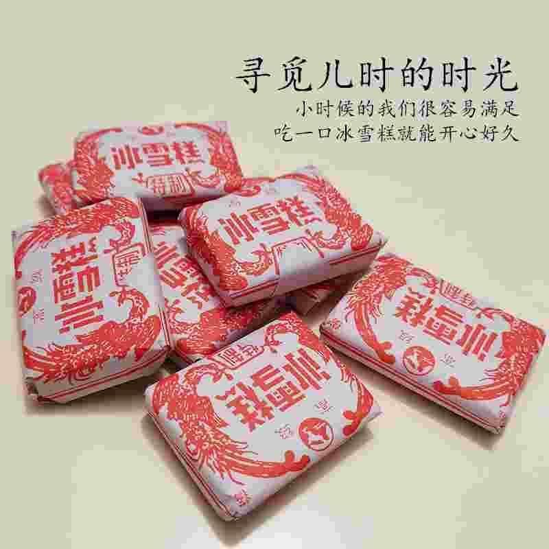 温州大荆特产冰雪糕 清凉甜味香糕 薄荷发糕 一袋20小包 儿时回忆