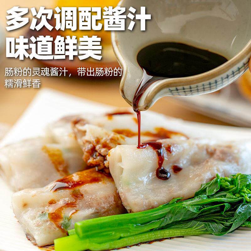 极速广东粤式风味肠粉汁肠