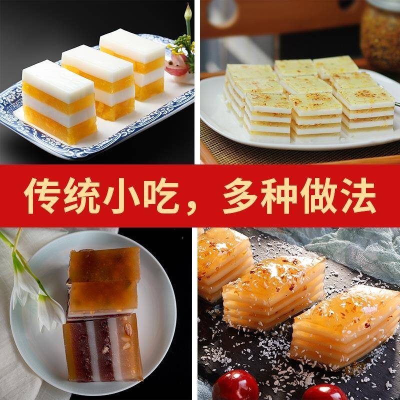 洲星牌马蹄粉纯正家用千层糕材料椰浆汁桂花糕钵仔糕马蹄糕粉套餐
