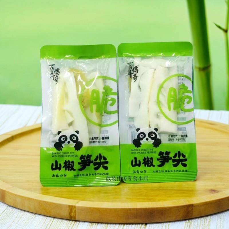 好想来同款百年传奇山椒笋尖解馋绿色健康泡椒脆笋追剧小零食