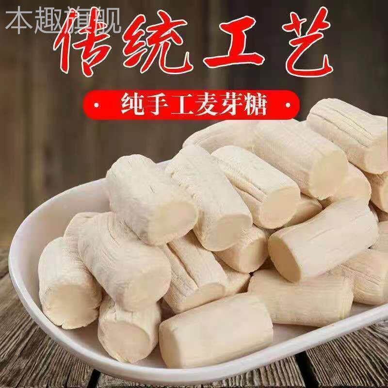 东阳特产麦芽糖浙江农家小白糖纯手工红糖夹心糯米芝麻糖怀旧叮糖