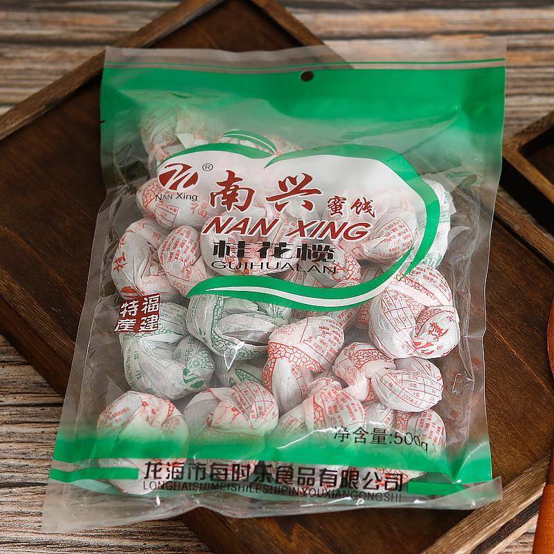福建闽南特产福州桂花甘草橄榄蜜饯果脯腌制九制果干休闲小吃零食