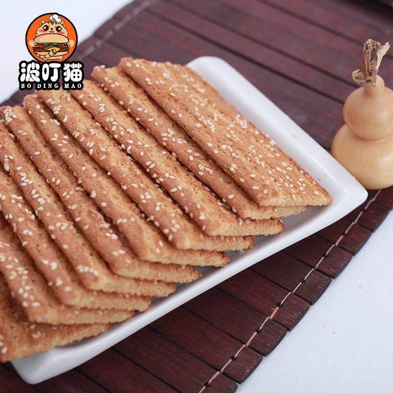 香酥芝麻麻排大麻饼干散装老式传统手工糕点怀旧桃酥脆饼