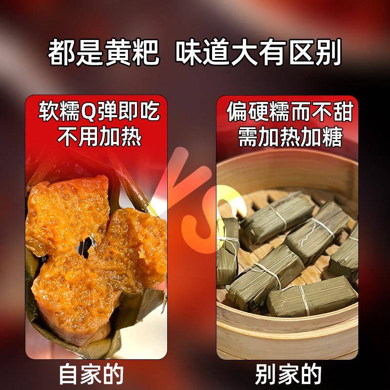新品贵州黄粑糯米南白黄糕粑竹叶儿糯米粑四川宜宾特产小黄粑开袋