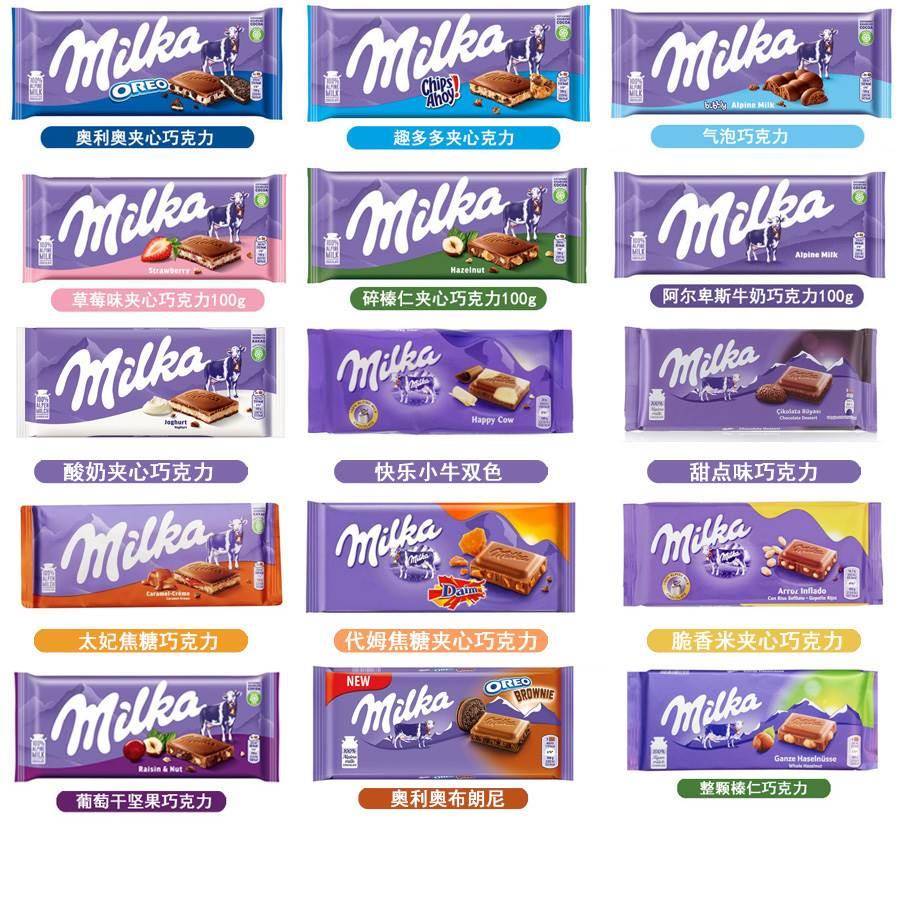 德国进口milka妙卡奥利奥牛奶气泡巧克力代姆焦糖夹心100g*5块