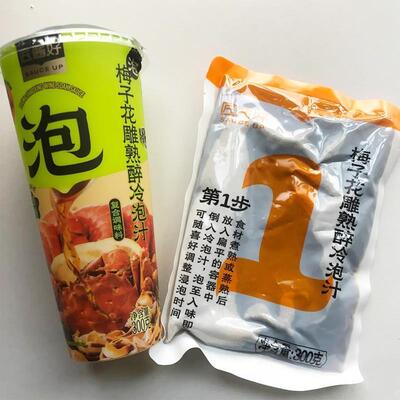 梅子花雕熟醉冷泡汁梅香姜