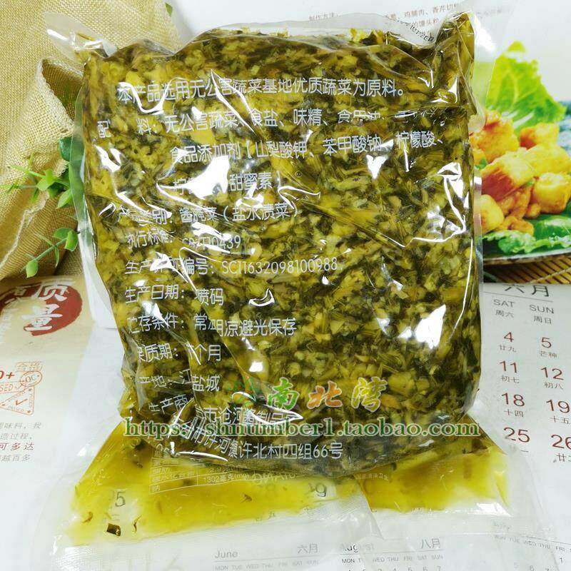 二大爷大包雪菜2000g雪里蕻雪里红包子馅咸菜腌制酸菜包邮多省