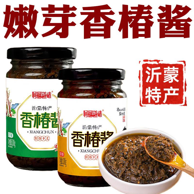 香椿酱沂蒙山特产香椿嫩芽